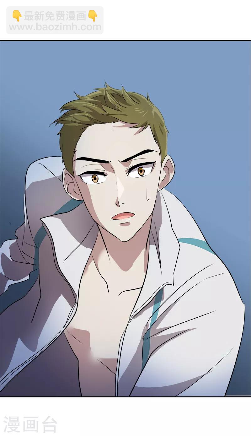 第45话 双霉临门2