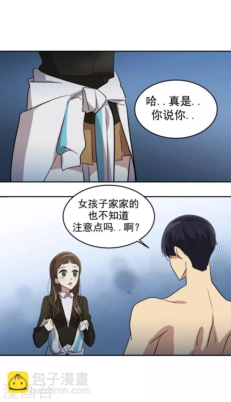 第45话 双霉临门24