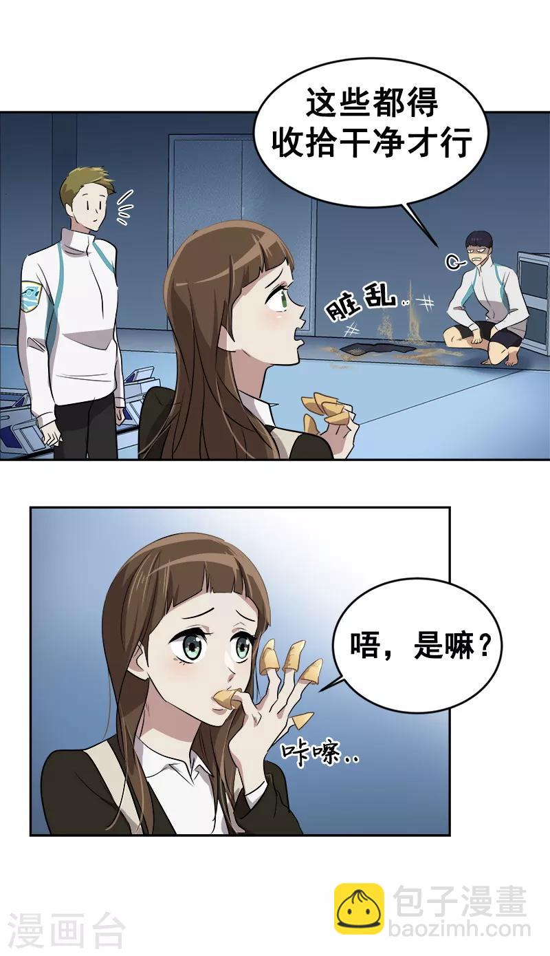 第45话 双霉临门6