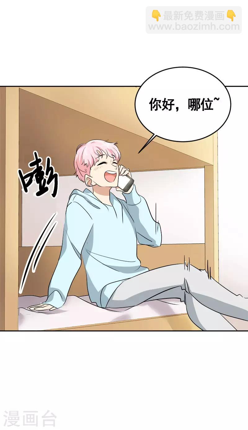 第47话 日有所思16