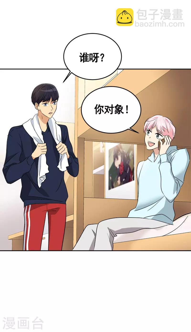 第47话 日有所思19