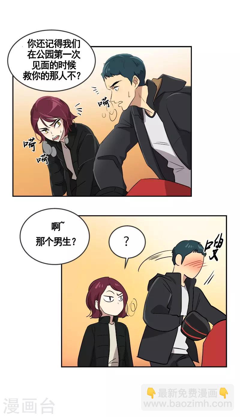 第47话 日有所思27