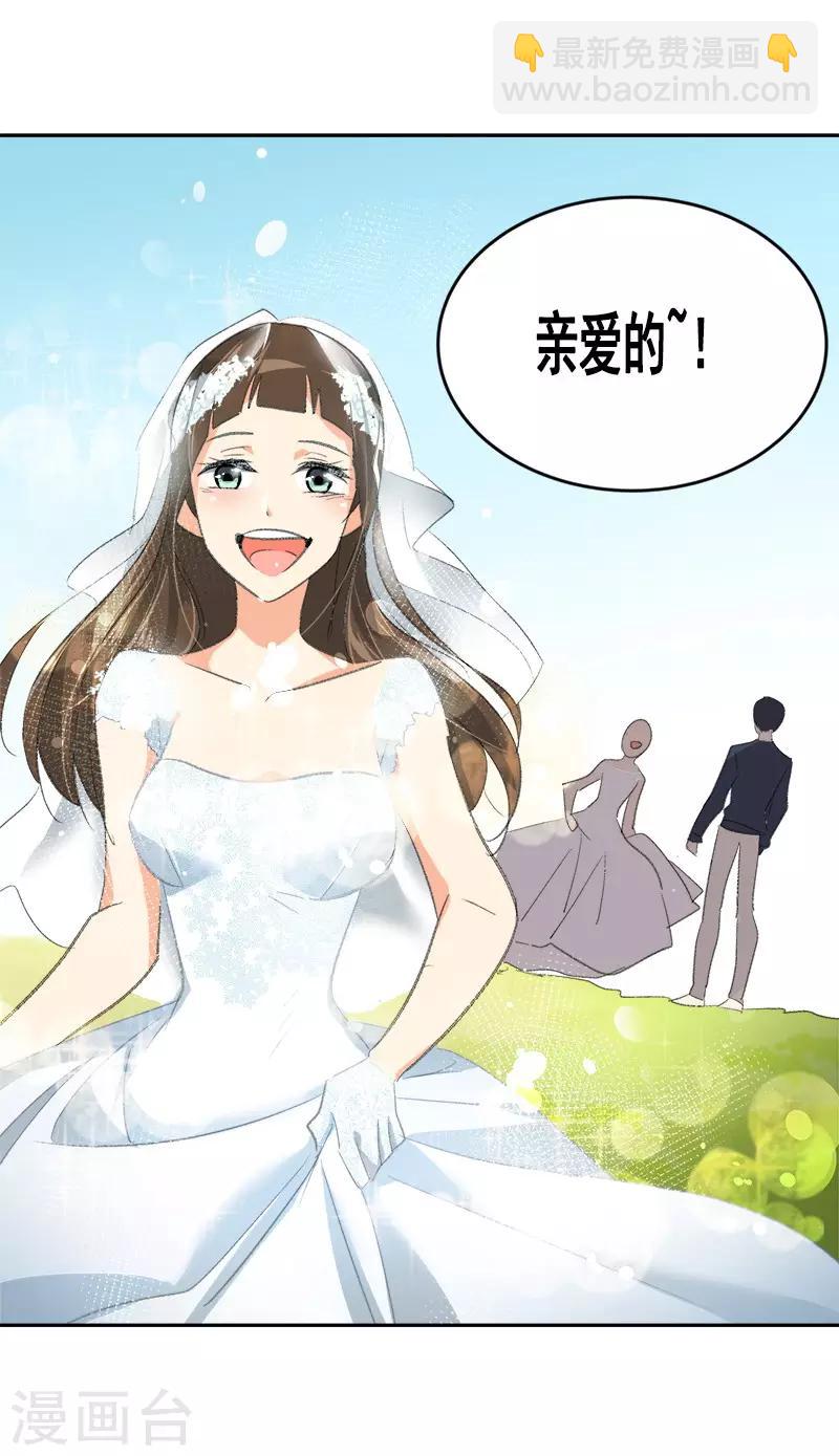 第47话 日有所思3