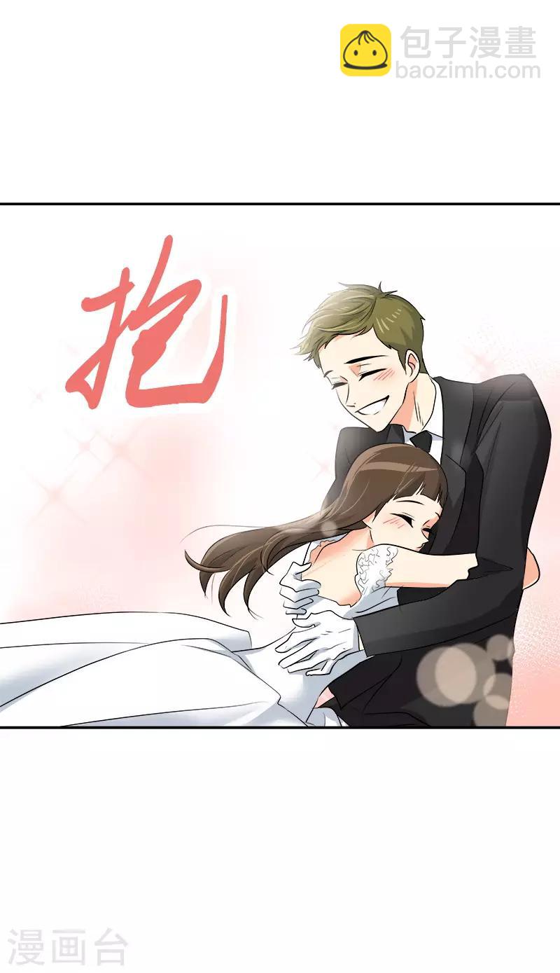 第47话 日有所思5