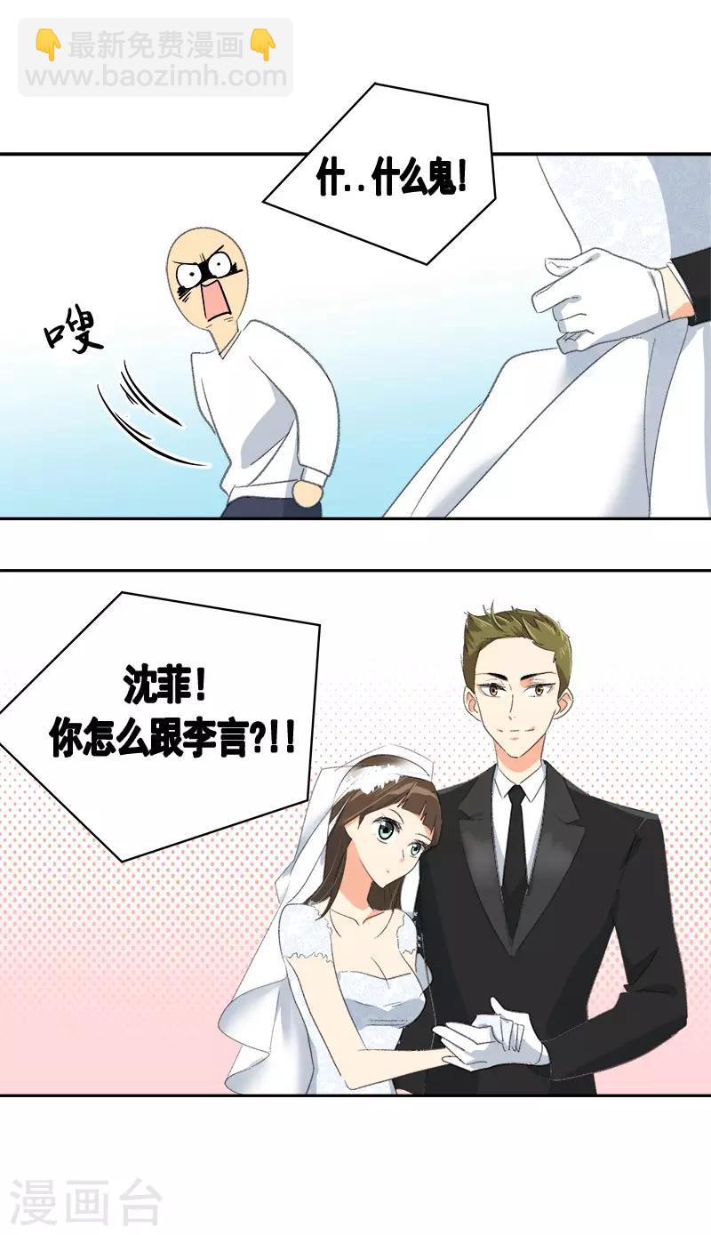 第47话 日有所思6