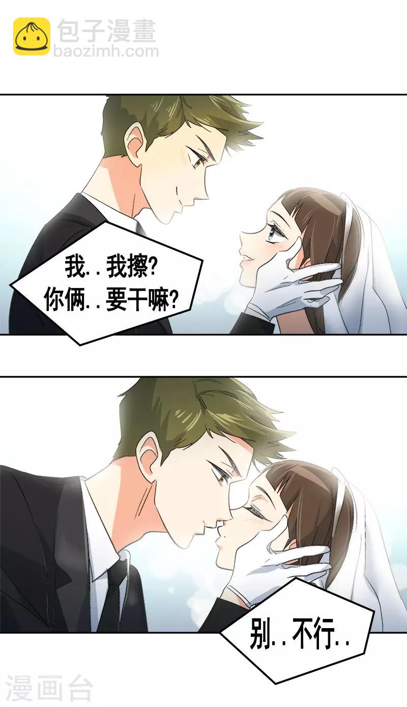 第47话 日有所思8