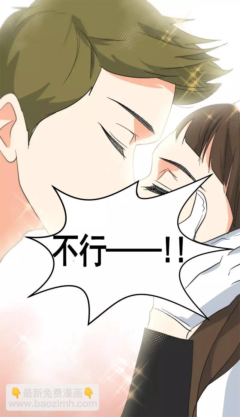 第47话 日有所思9
