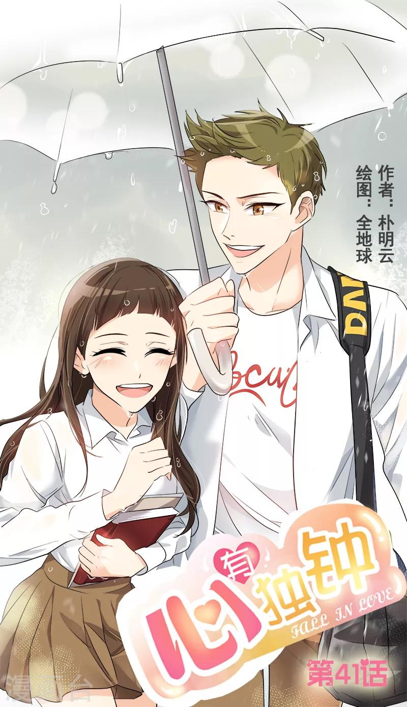 第48话 室友0