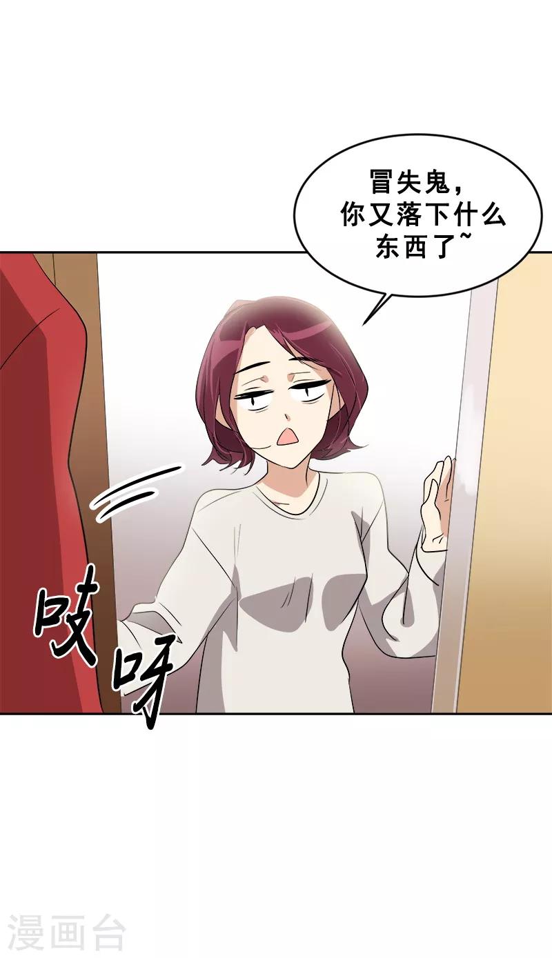第48话 室友14