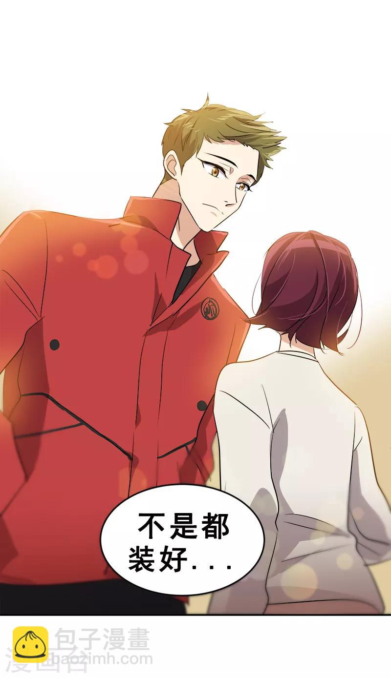 第48话 室友15