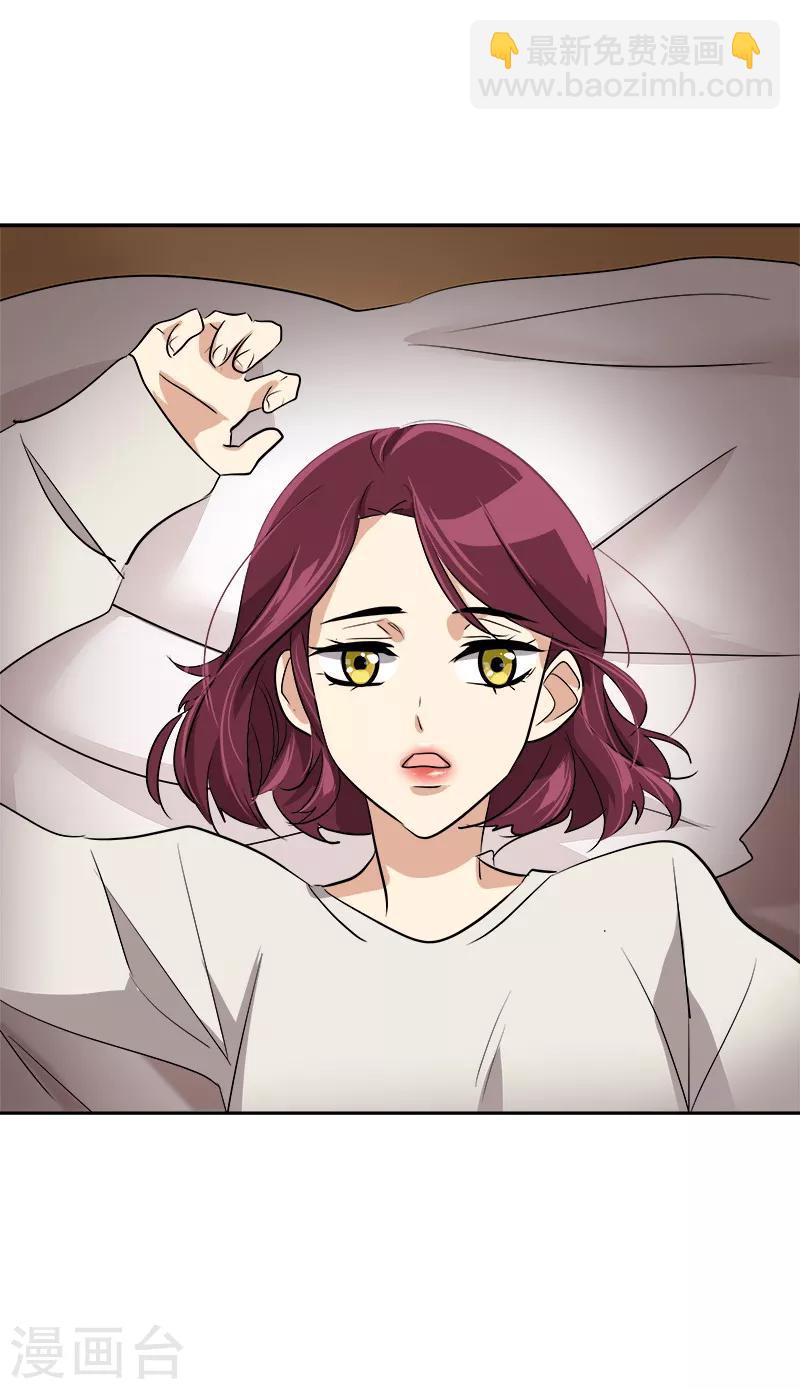 第48话 室友7