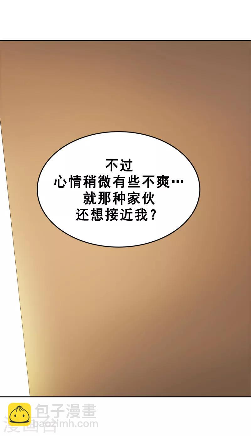 第48话 室友8