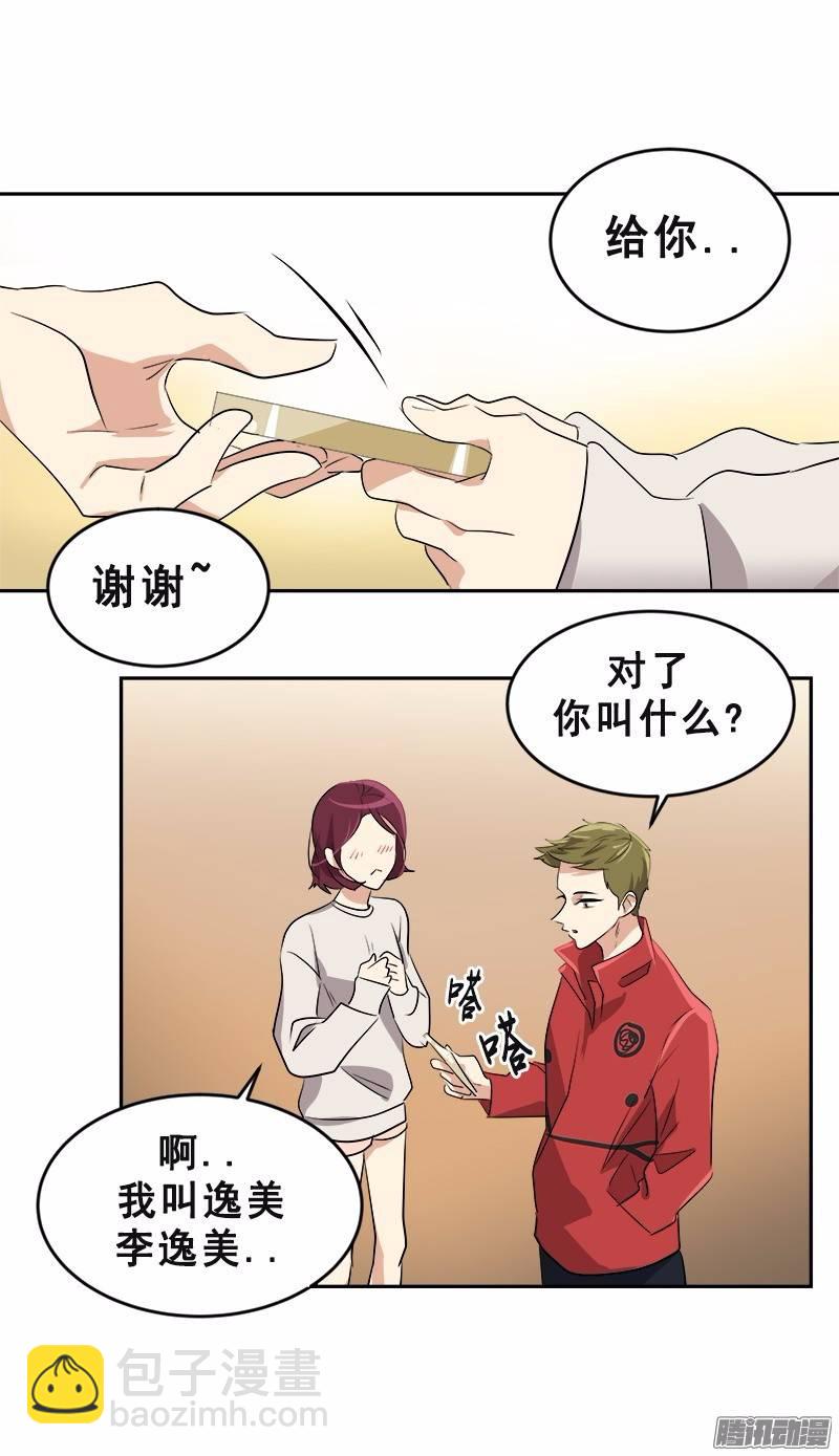 第48话 李逸美24