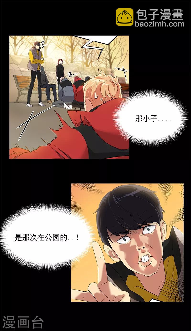 第49话 不祥的预感12
