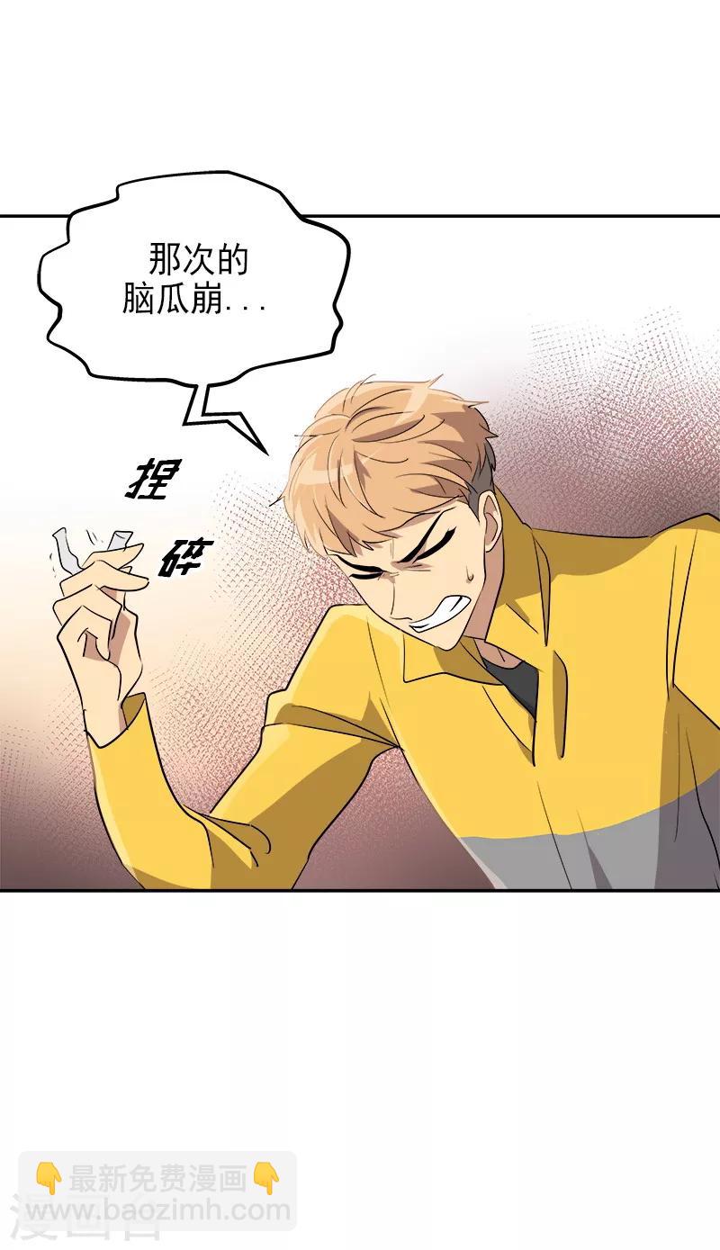 第49话 不祥的预感13