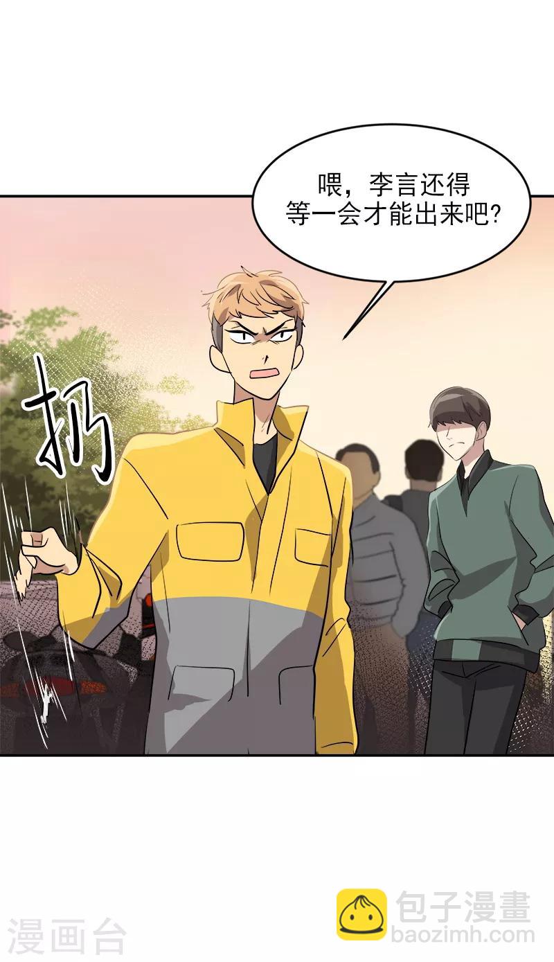 第49话 不祥的预感14