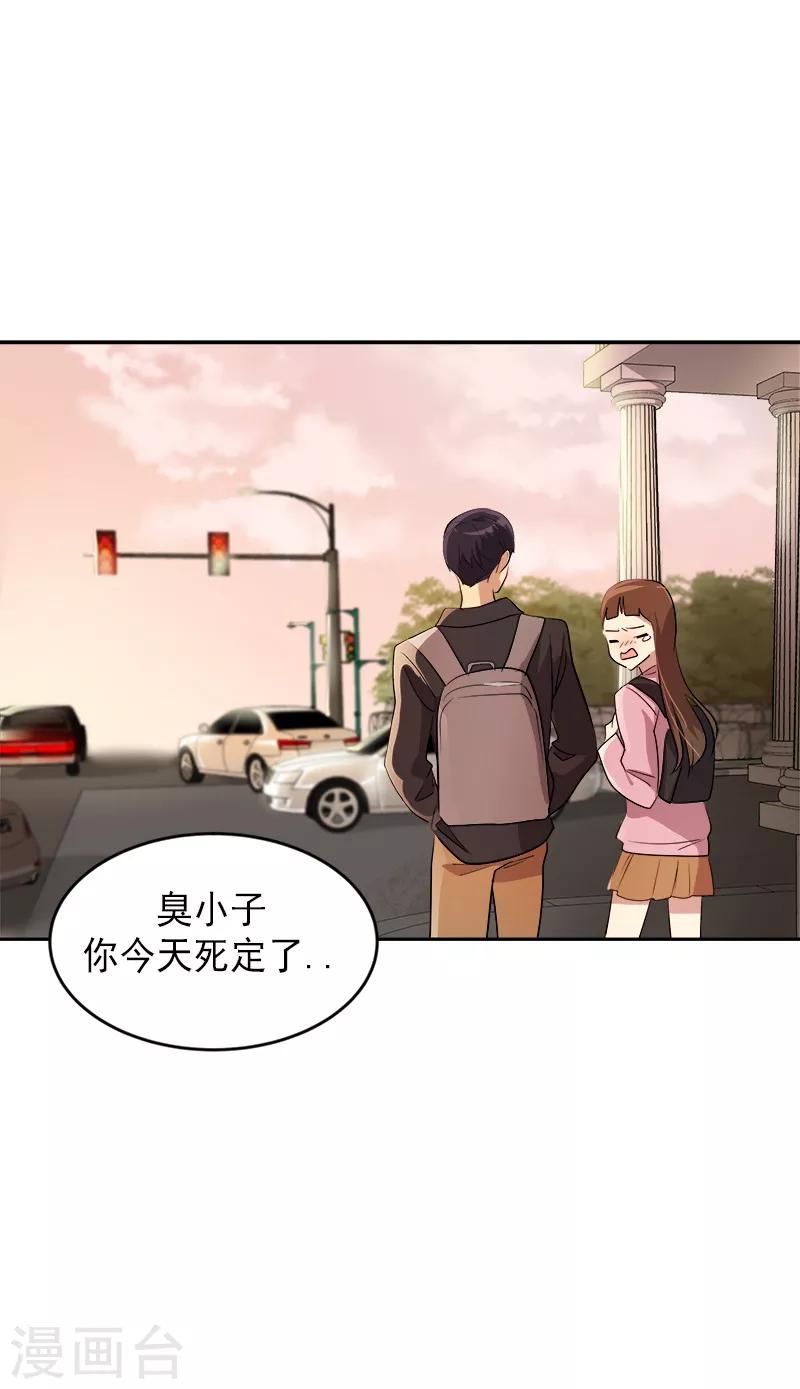 第49话 不祥的预感15