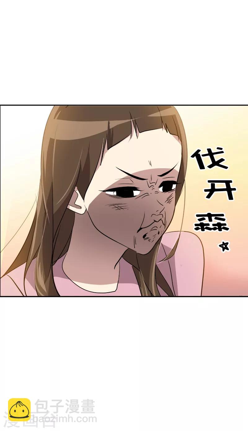第49话 不祥的预感17