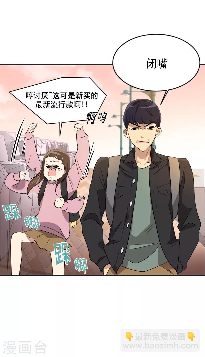 第49话 不祥的预感19