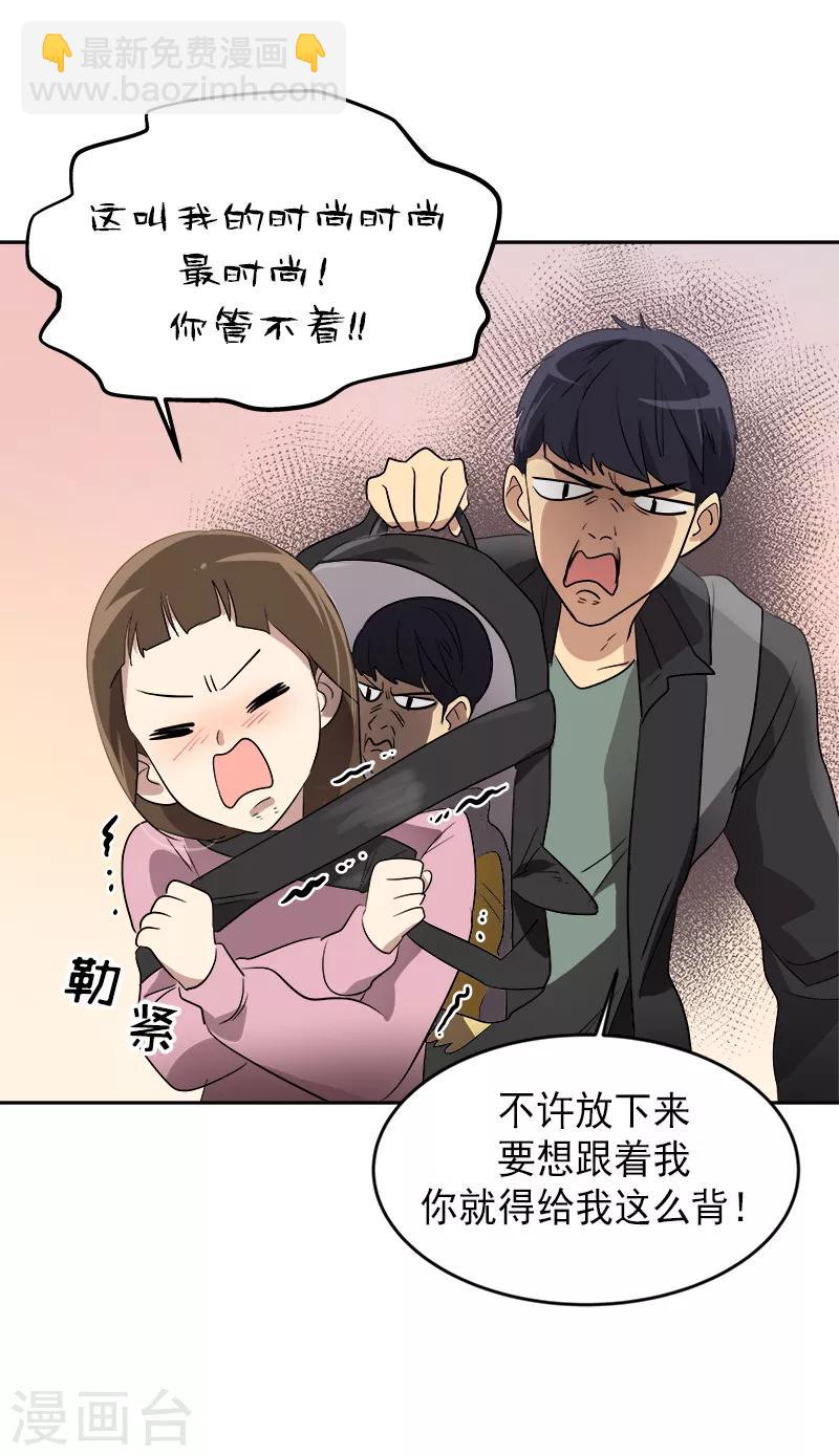 第49话 不祥的预感20