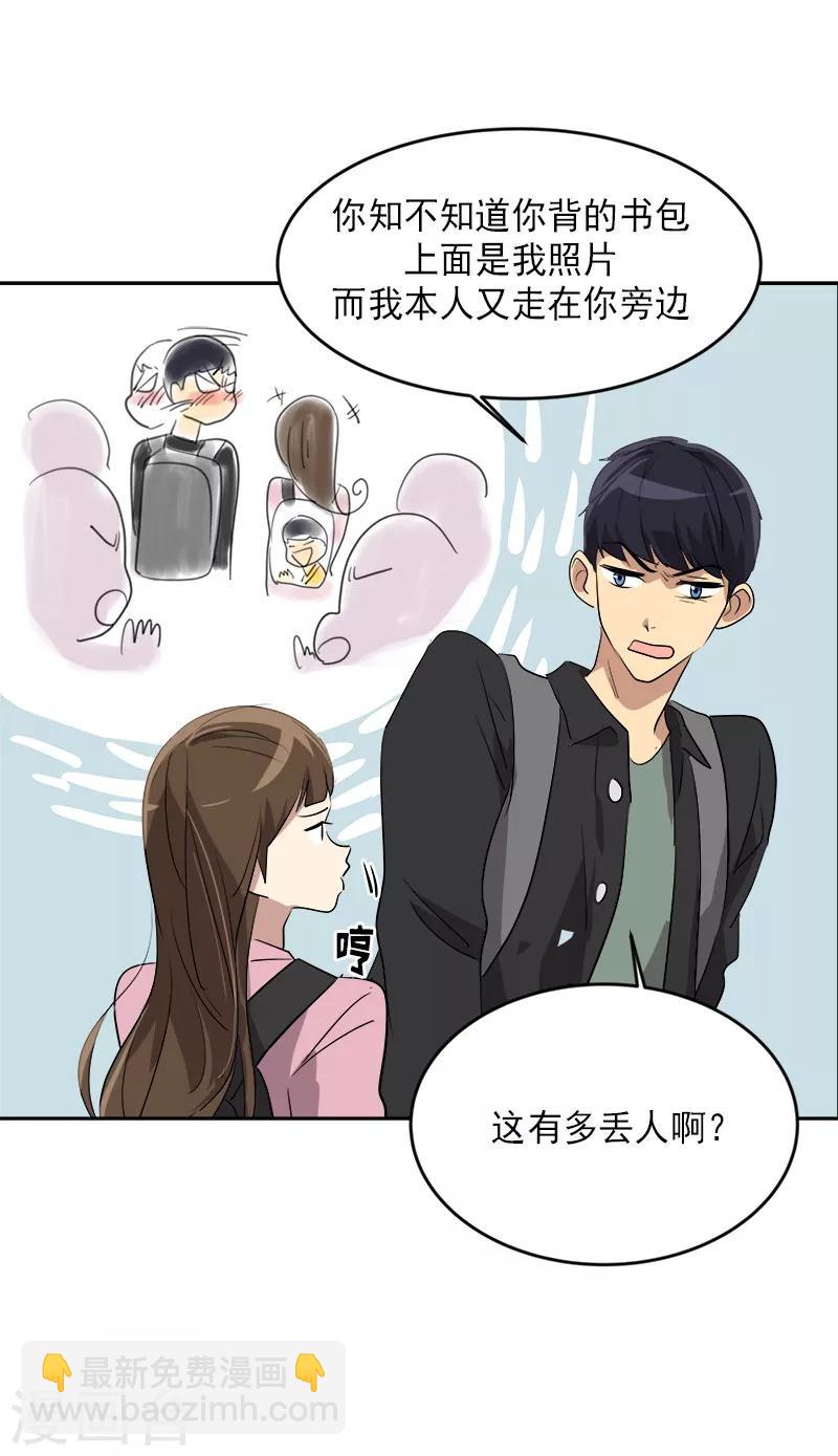 第49话 不祥的预感21