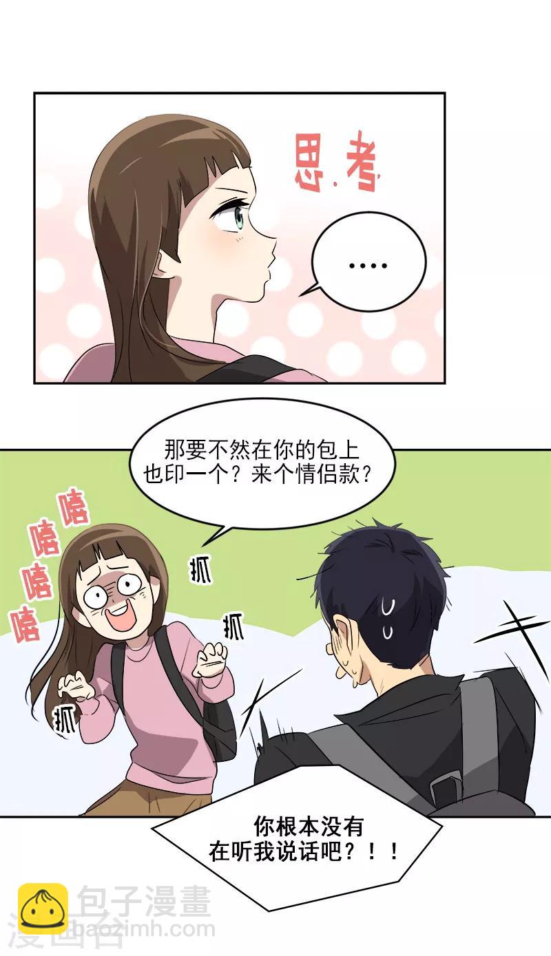 第49话 不祥的预感22