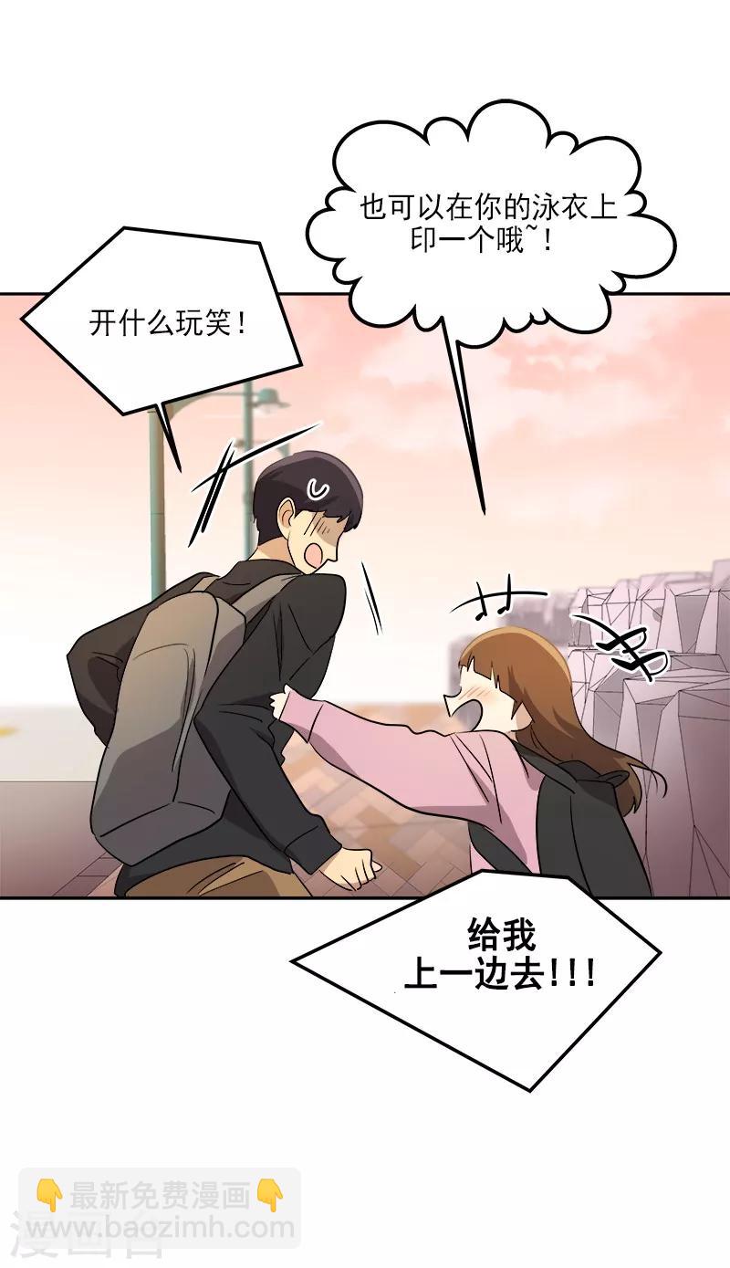 第49话 不祥的预感23