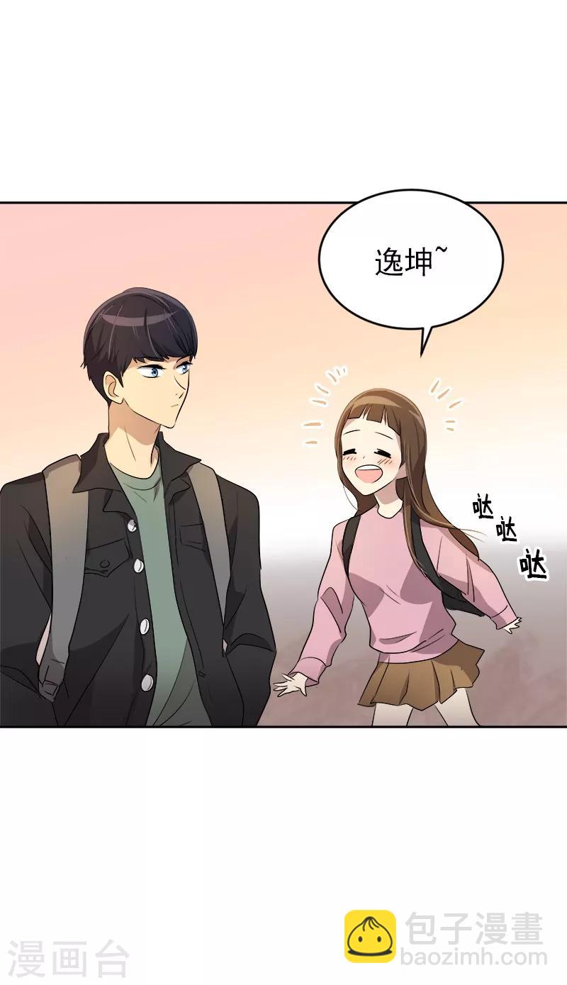 第49话 不祥的预感3