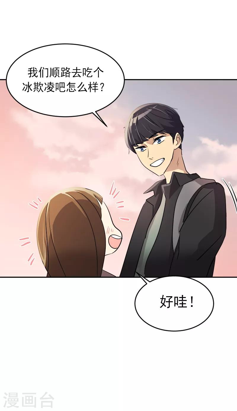 第49话 不祥的预感5