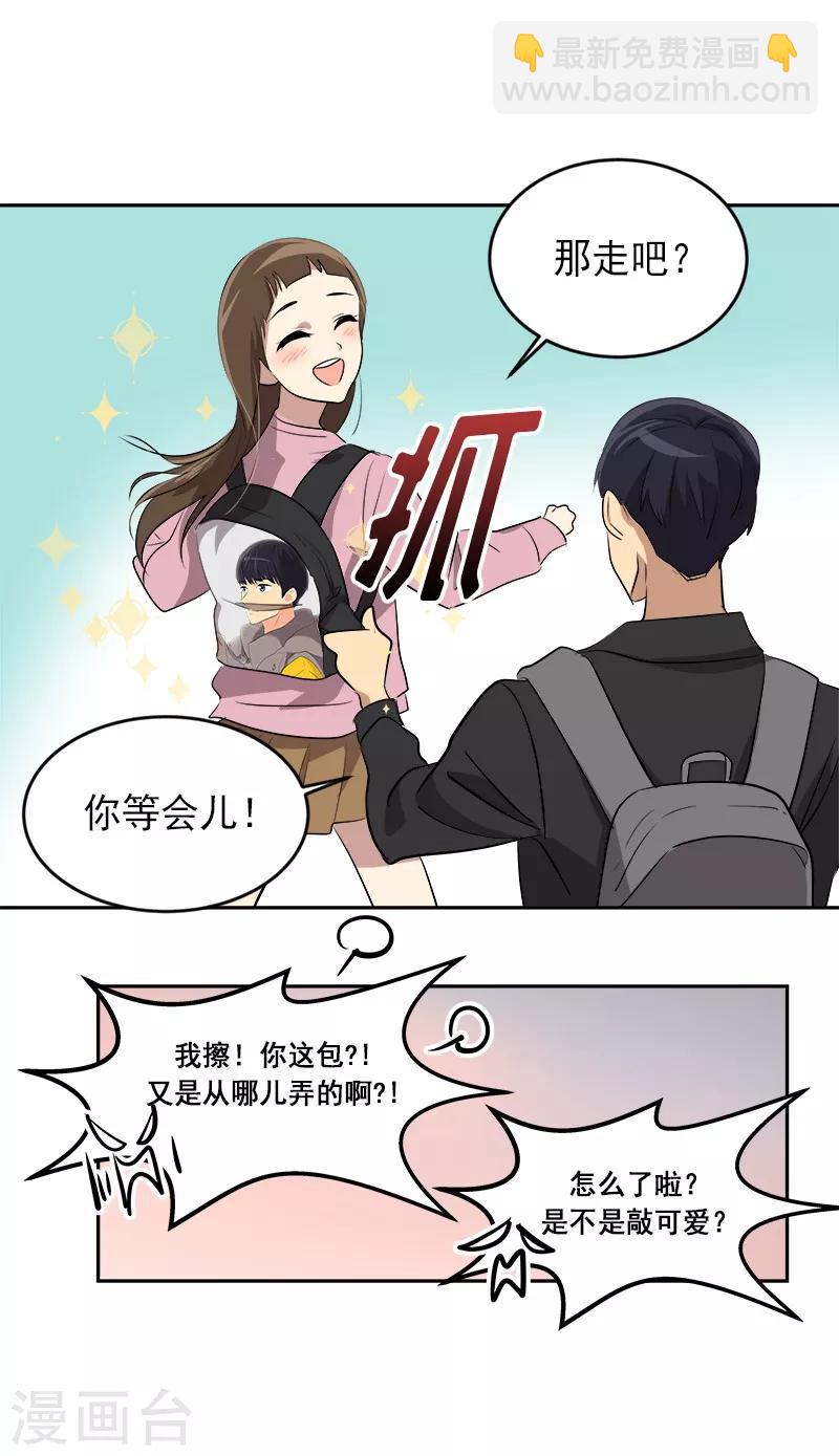 第49话 不祥的预感6