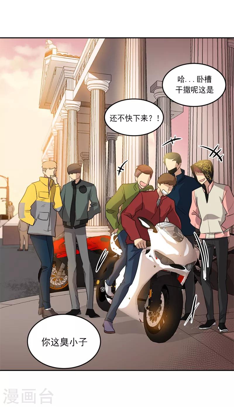 第49话 不祥的预感7