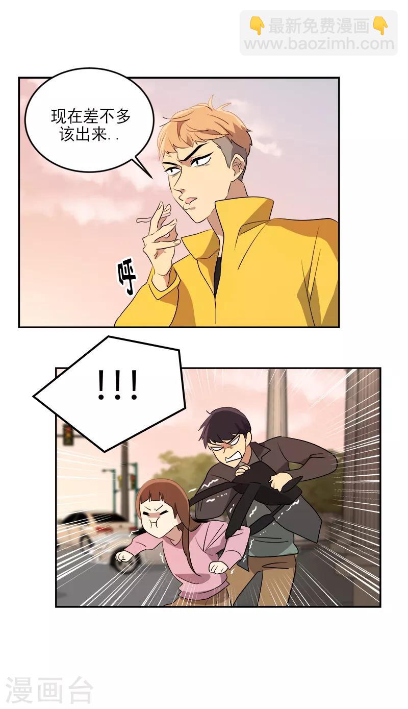 第49话 不祥的预感9