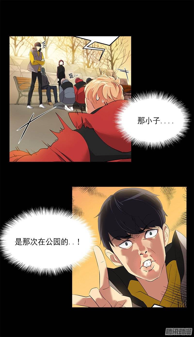 第49话 不详的预感12