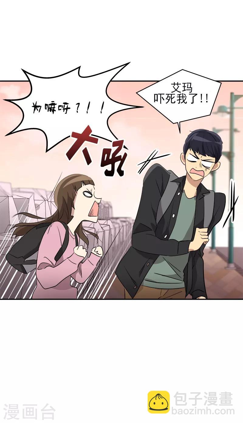 第50话 一语中的1