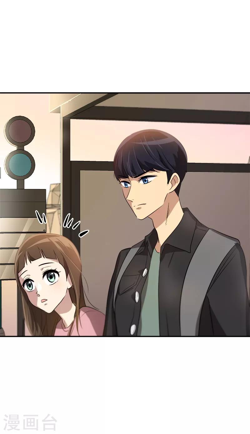 第50话 一语中的11