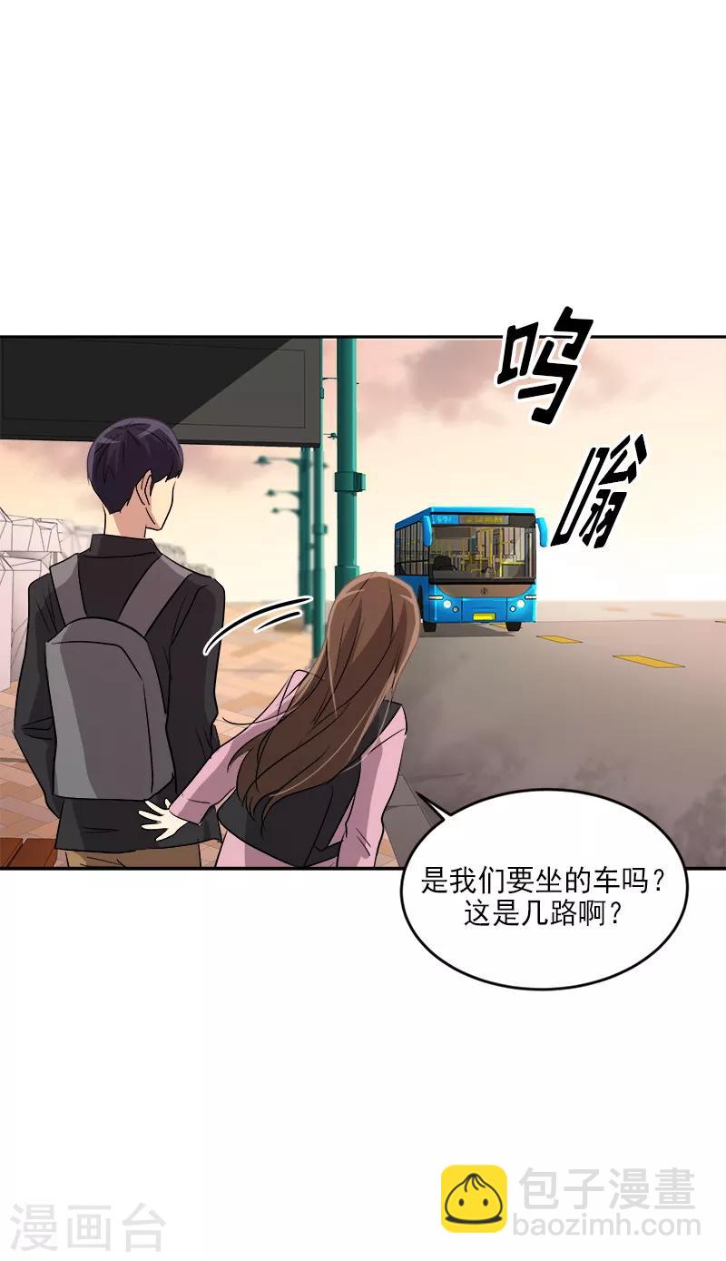 第50话 一语中的12