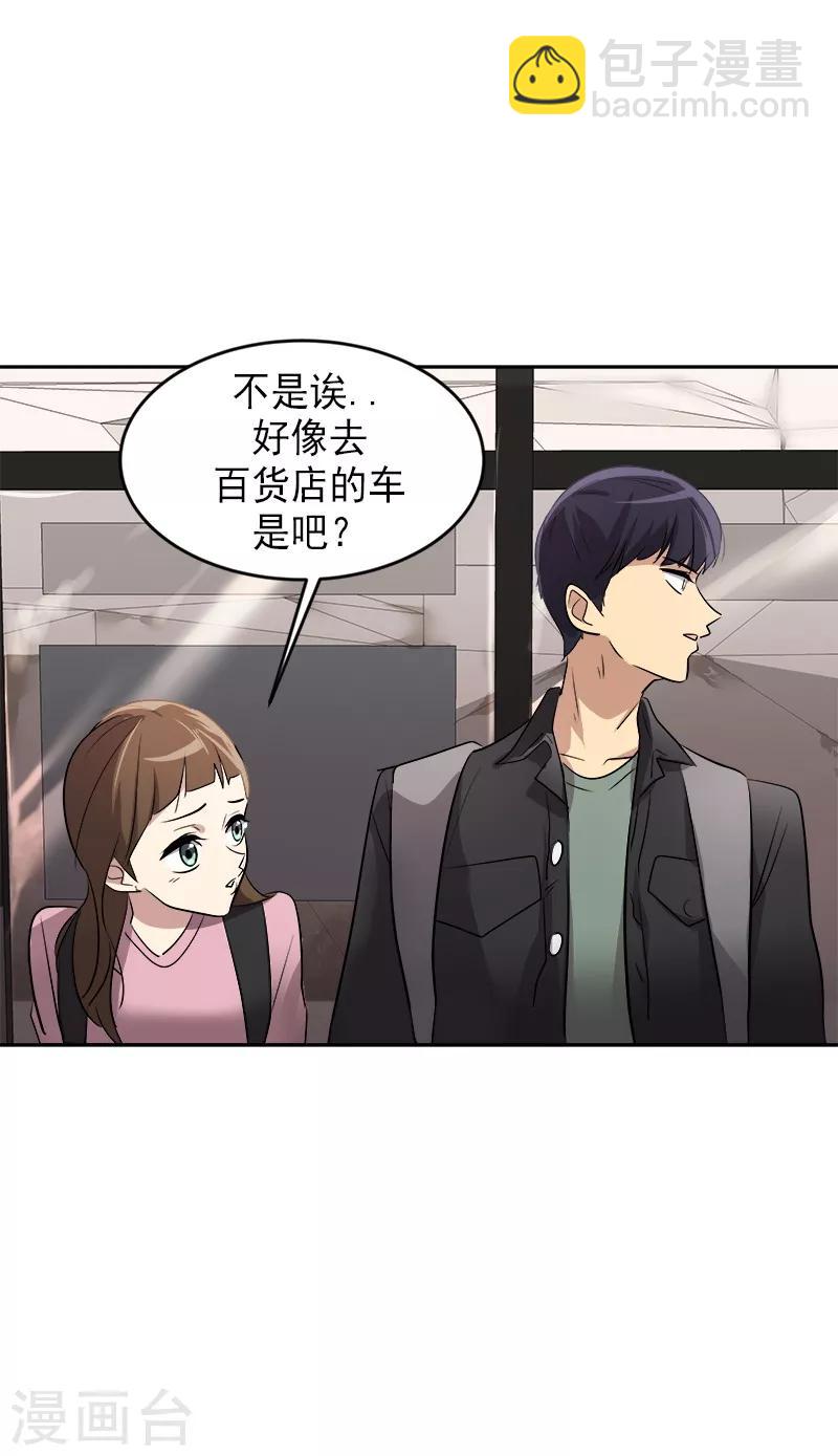 第50话 一语中的13