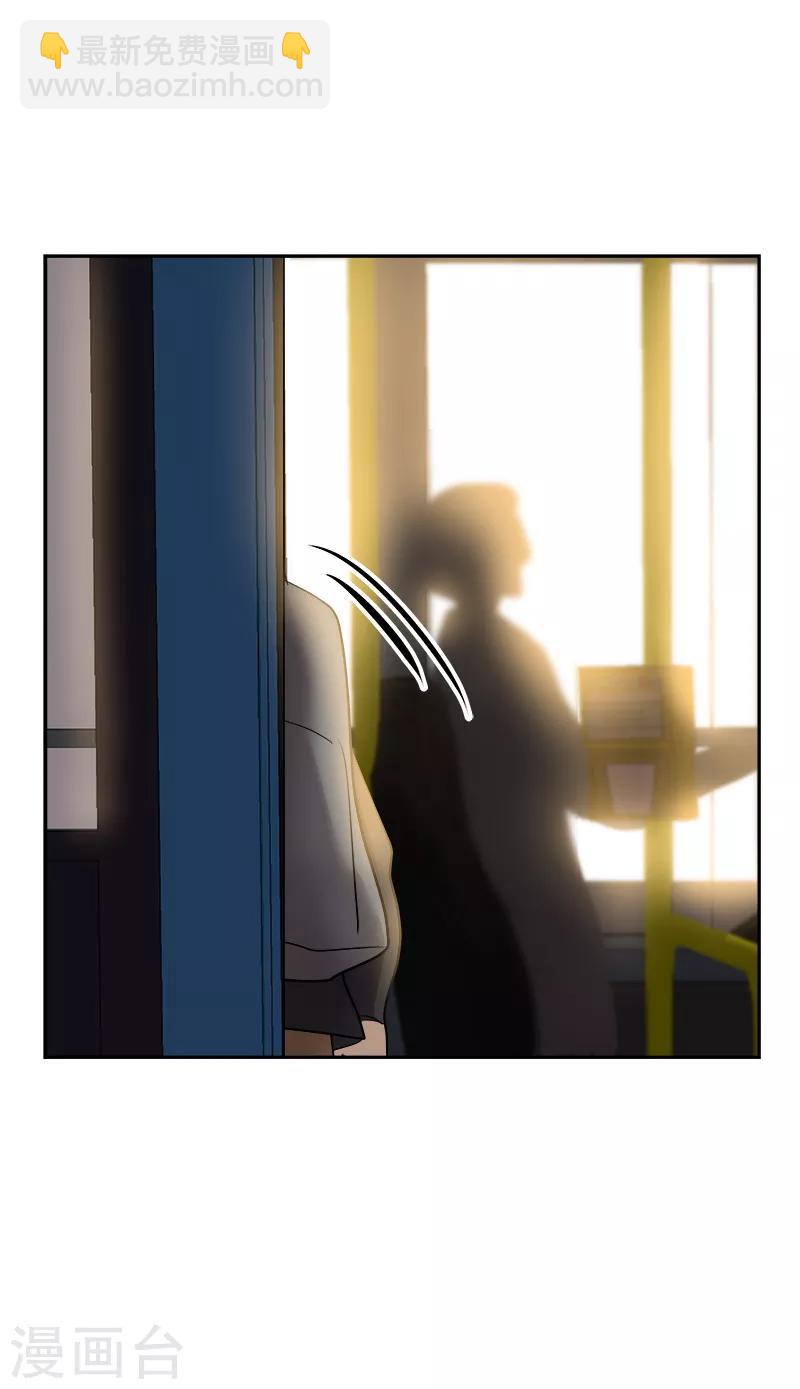 第50话 一语中的19