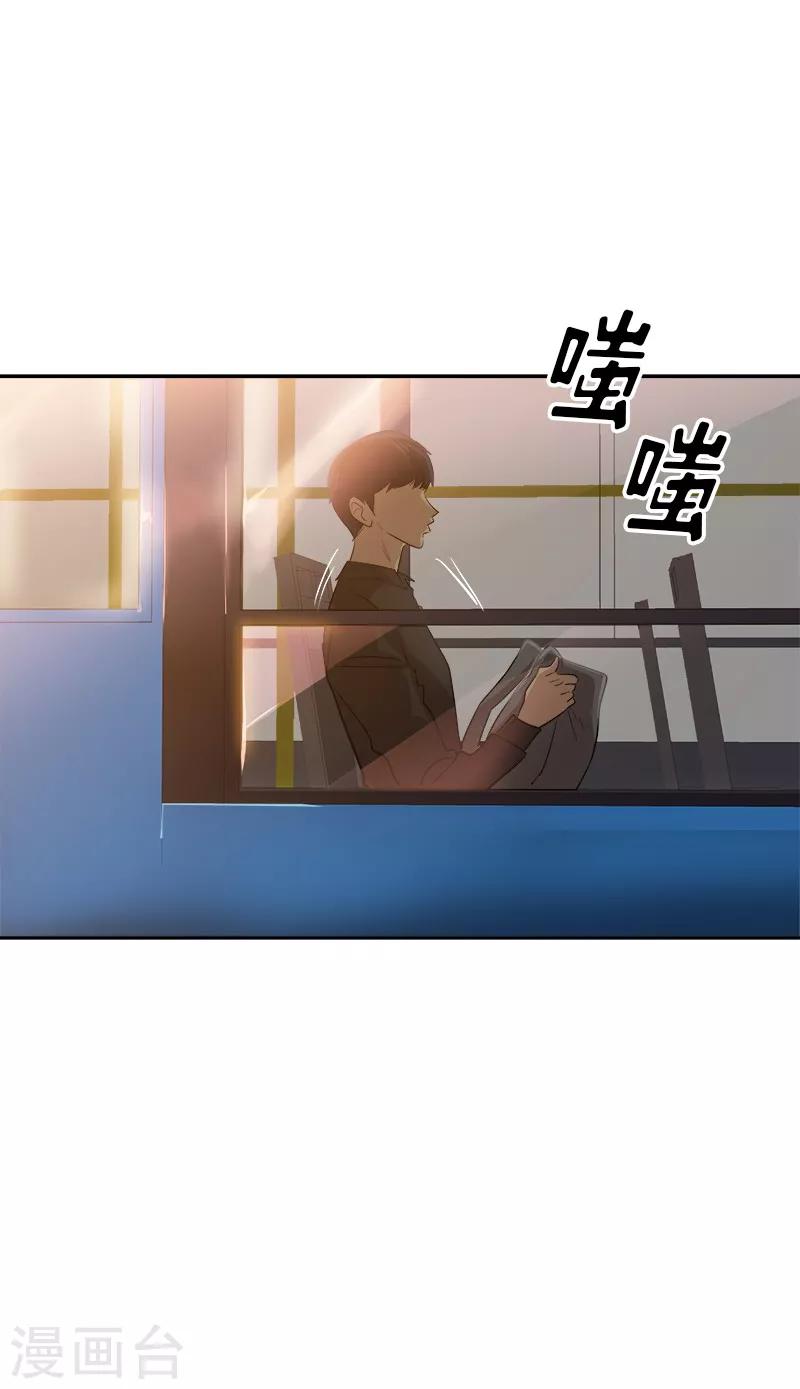 第50话 一语中的22