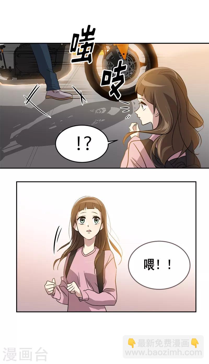 第50话 一语中的25