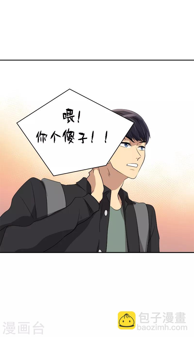 第50话 一语中的3