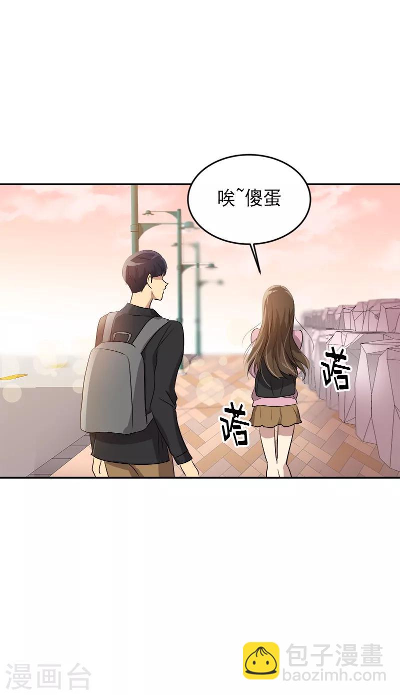 第50话 一语中的8