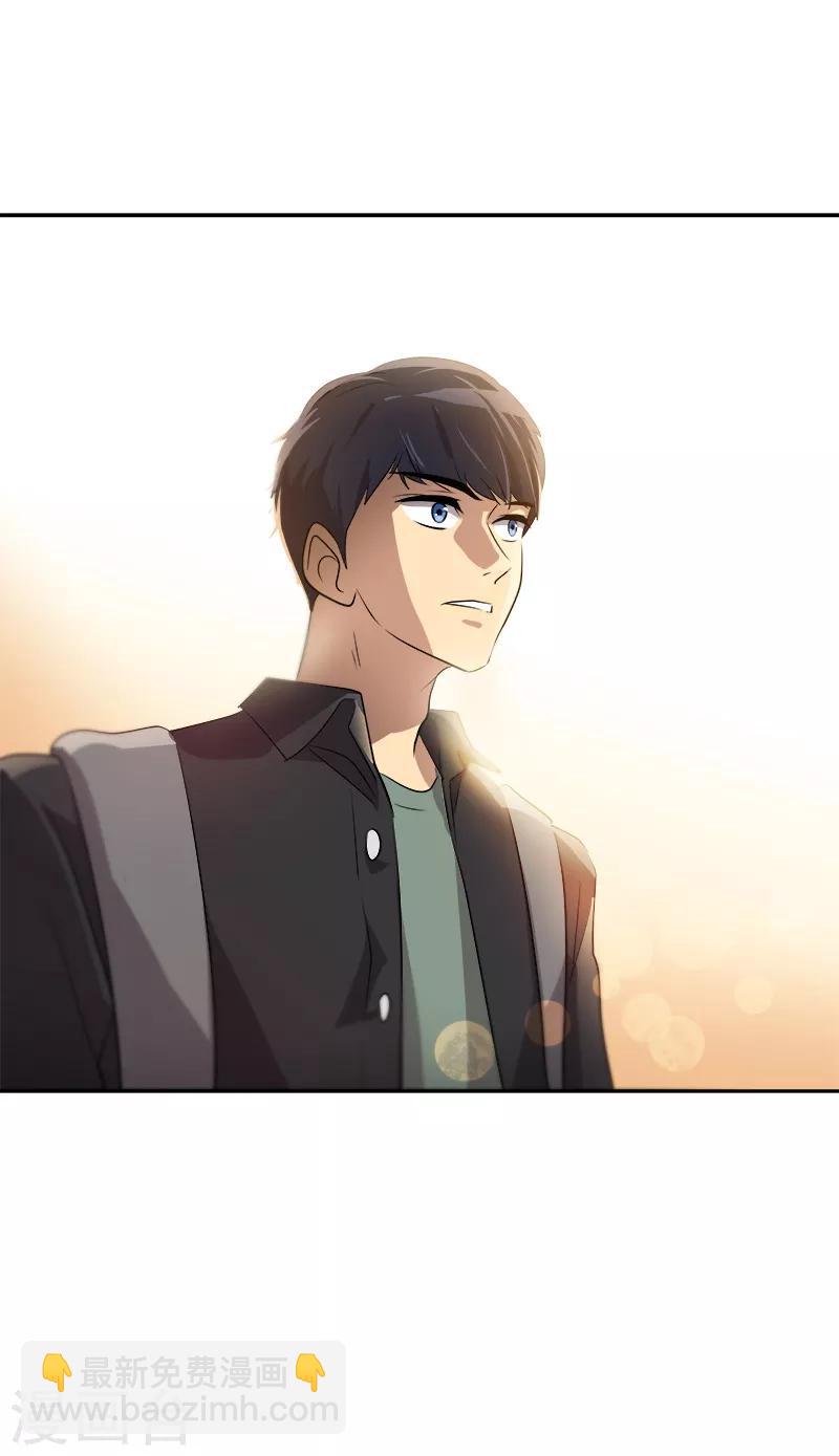 第50话 一语中的9