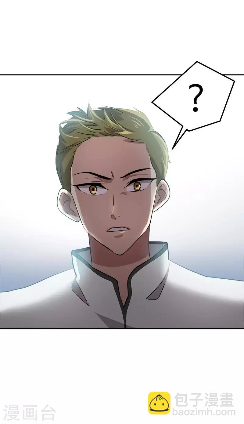 第51话 不该选的羔羊23