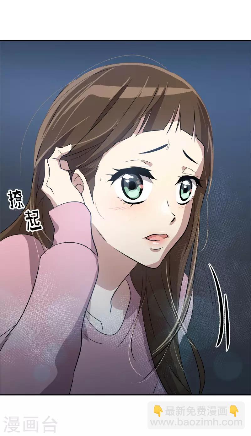 第51话 不该选的羔羊25