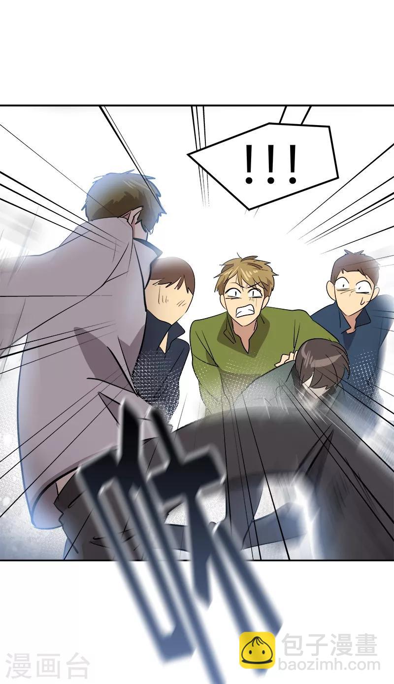 第52话 触碰底线的结果23