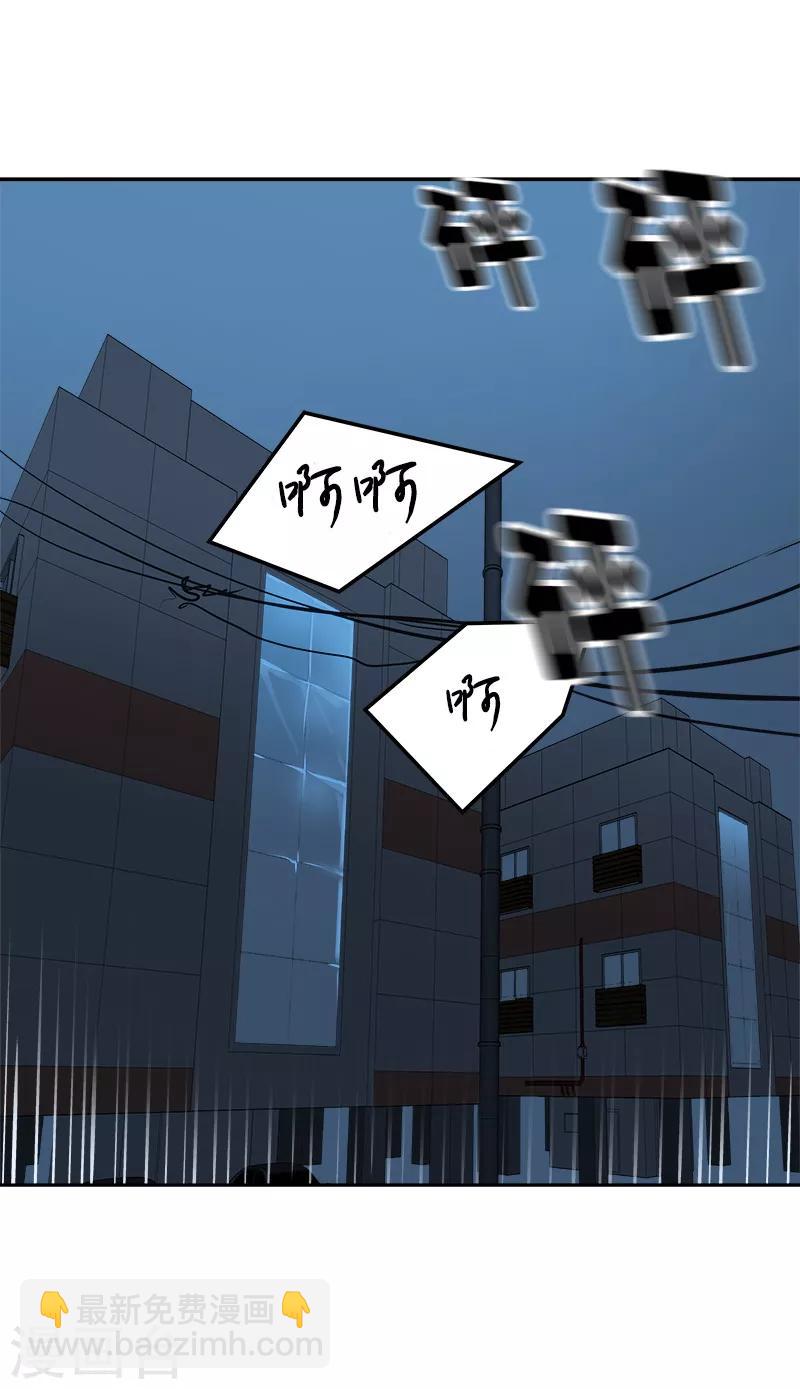 第52话 触碰底线的结果25