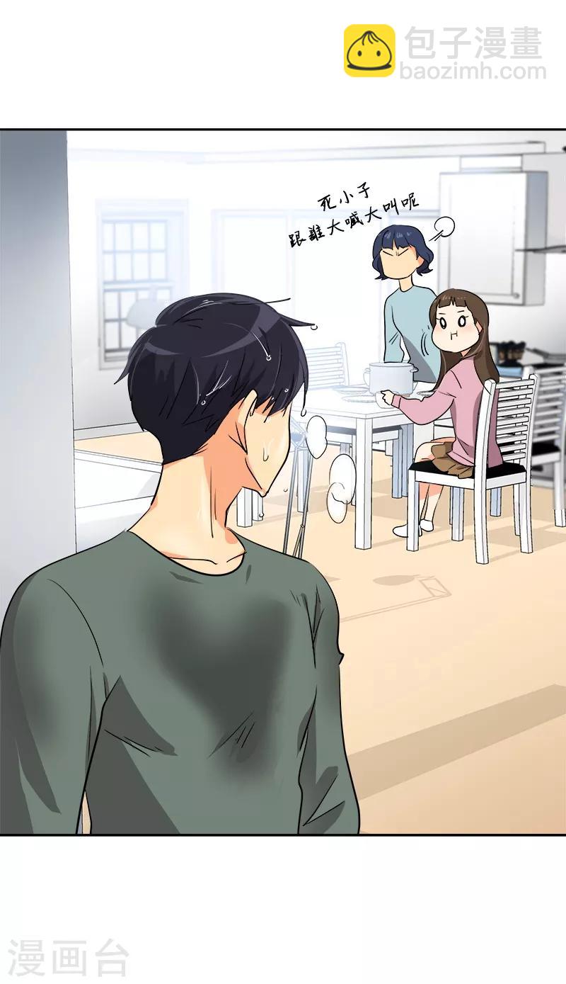 第54话 暖心的训斥15
