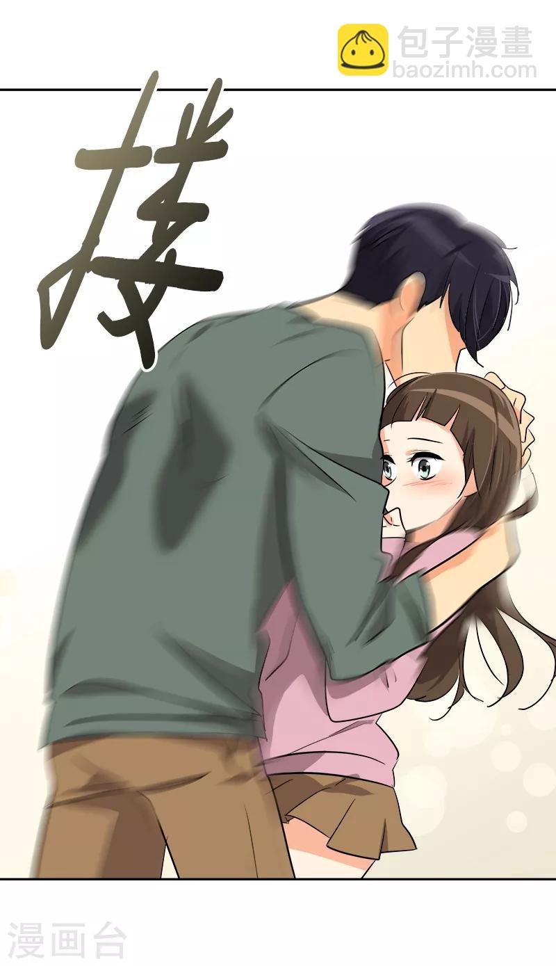 第54话 暖心的训斥18