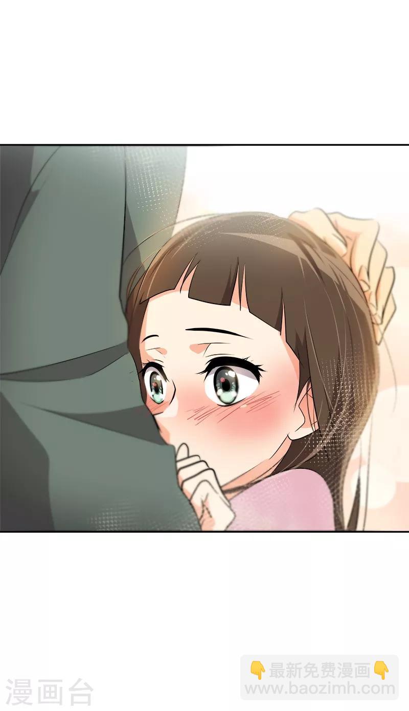 第54话 暖心的训斥19